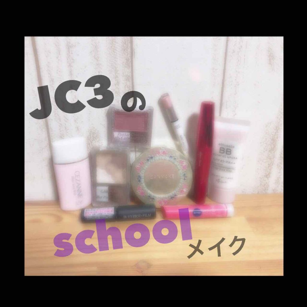 BBミネラルホワイト 10 明るい肌色/ettusais/BBクリームを使ったクチコミ（1枚目）