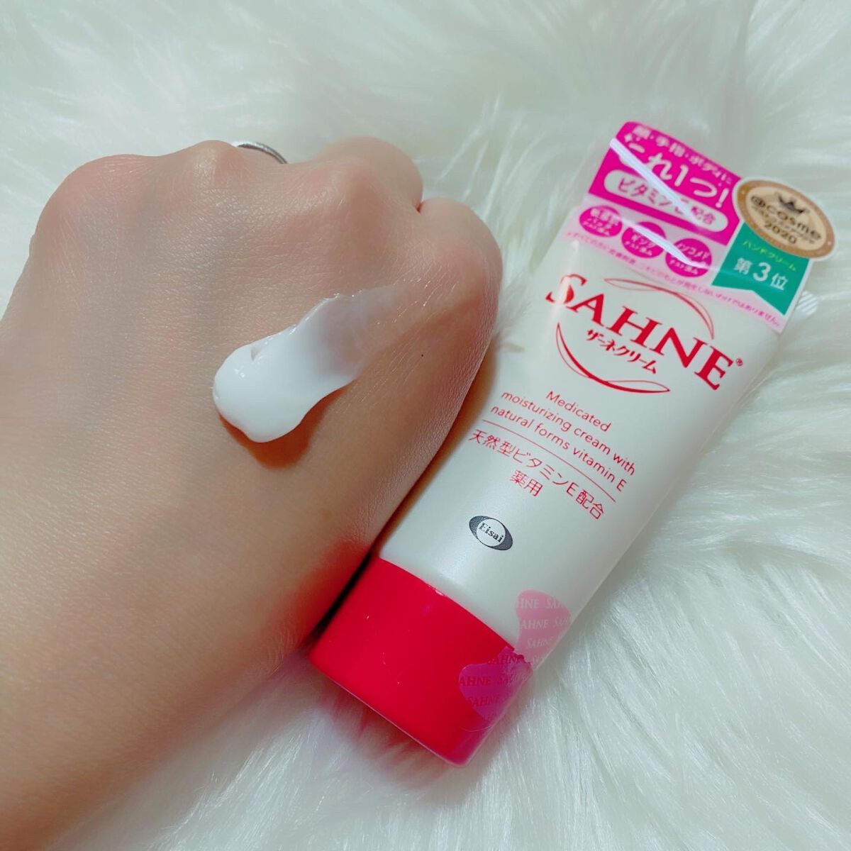 ザーネクリーム/ザーネ/ボディクリームを使ったクチコミ（2枚目）