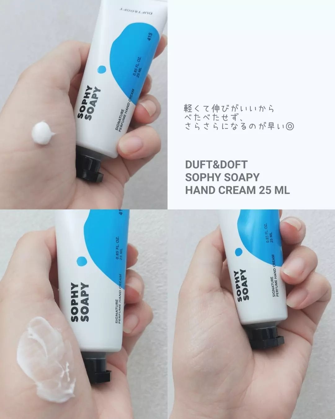 Panamama【フォロバ】 on LIPS 「DUFT&DOFTSIGNATUREBODYPERFUMEMI..」(4枚目)