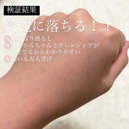 ã¯ã¬ã³ãžã³ã°ããŒã ãã©ãã¯/CLAYGE/ã¯ã¬ã³ãžã³ã°ããŒã ã䜿ã£ãã¯ãã³ãïŒ5æç®ïŒ