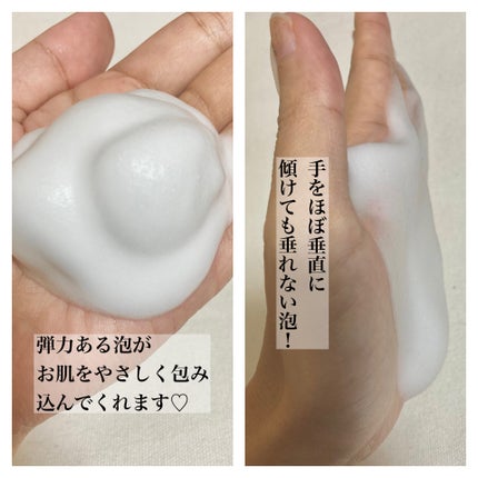 泡のボディソープ/カウブランド無添加/ボディソープを使ったクチコミ(3枚目)