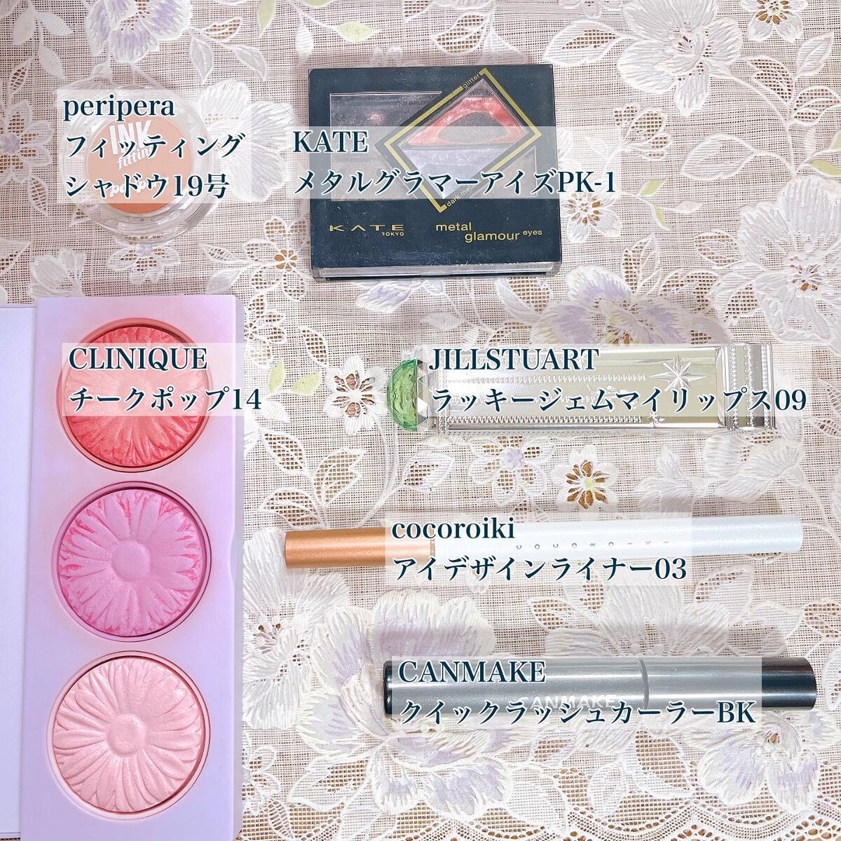 メタルグラマーアイズ PK-1/KATE/アイシャドウパレットを使ったクチコミ（2枚目）