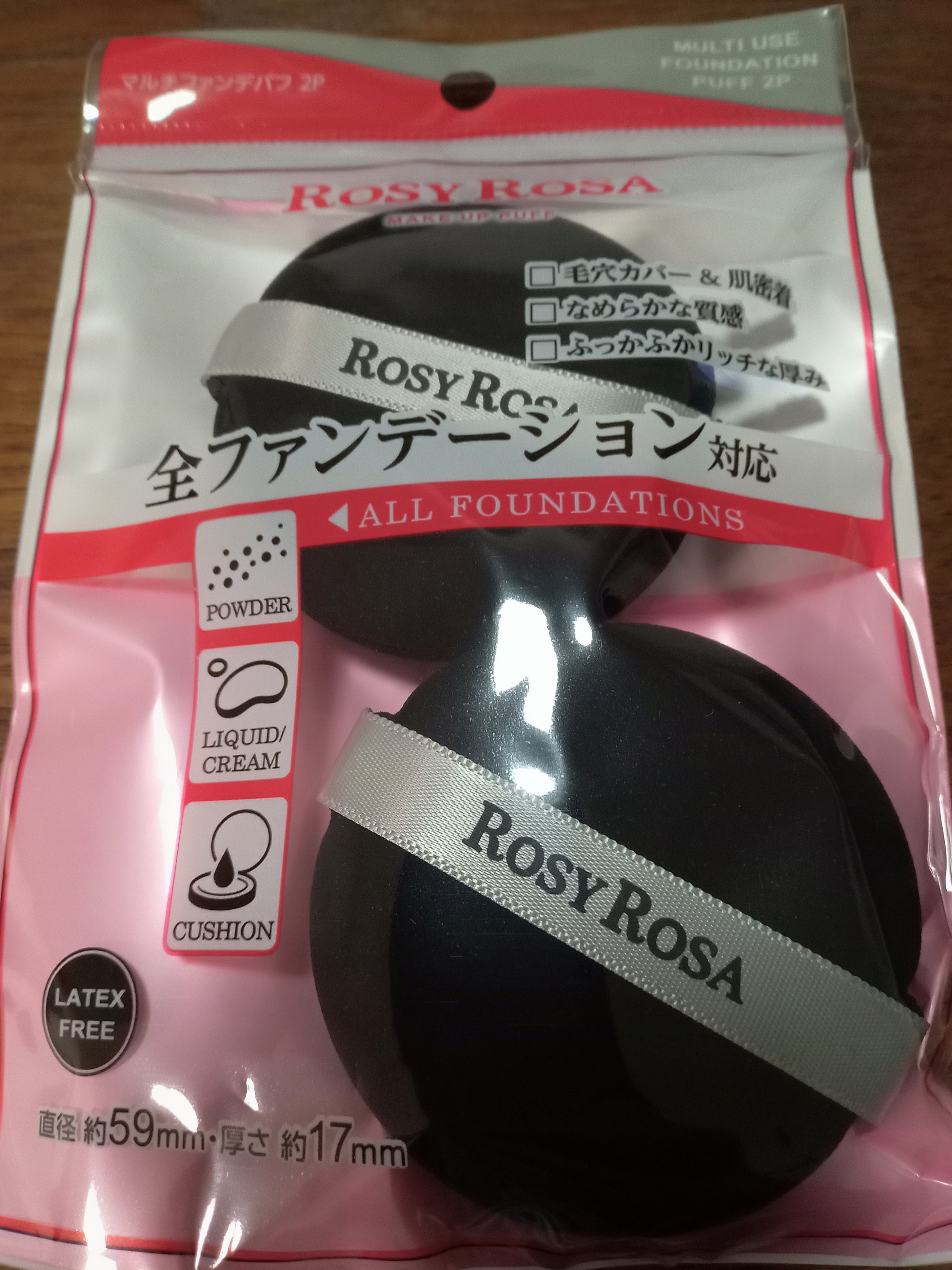 マルチファンデパフ 2P/ロージーローザ/パフ・スポンジを使ったクチコミ（1枚目）