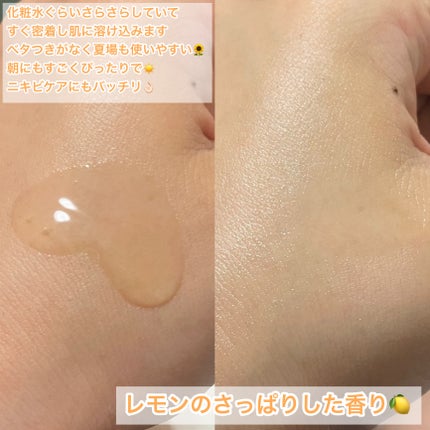 ビタペアC シミケアセラム/ネイチャーリパブリック/美容液を使ったクチコミ(4枚目)