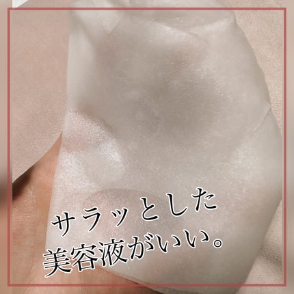 新之助シートマスクCICA/新之助 OKOME no COSME/シートマスク・パックを使ったクチコミ(2枚目)