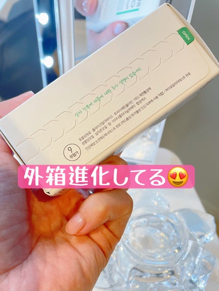 レチノール シカ リペア セラム/innisfree/美容液を使ったクチコミ(2枚目)