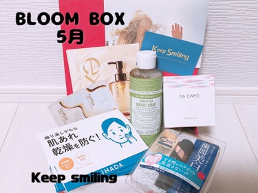 ブルーム ボックス/BLOOMBOX/その他を使ったクチコミ（1枚目）