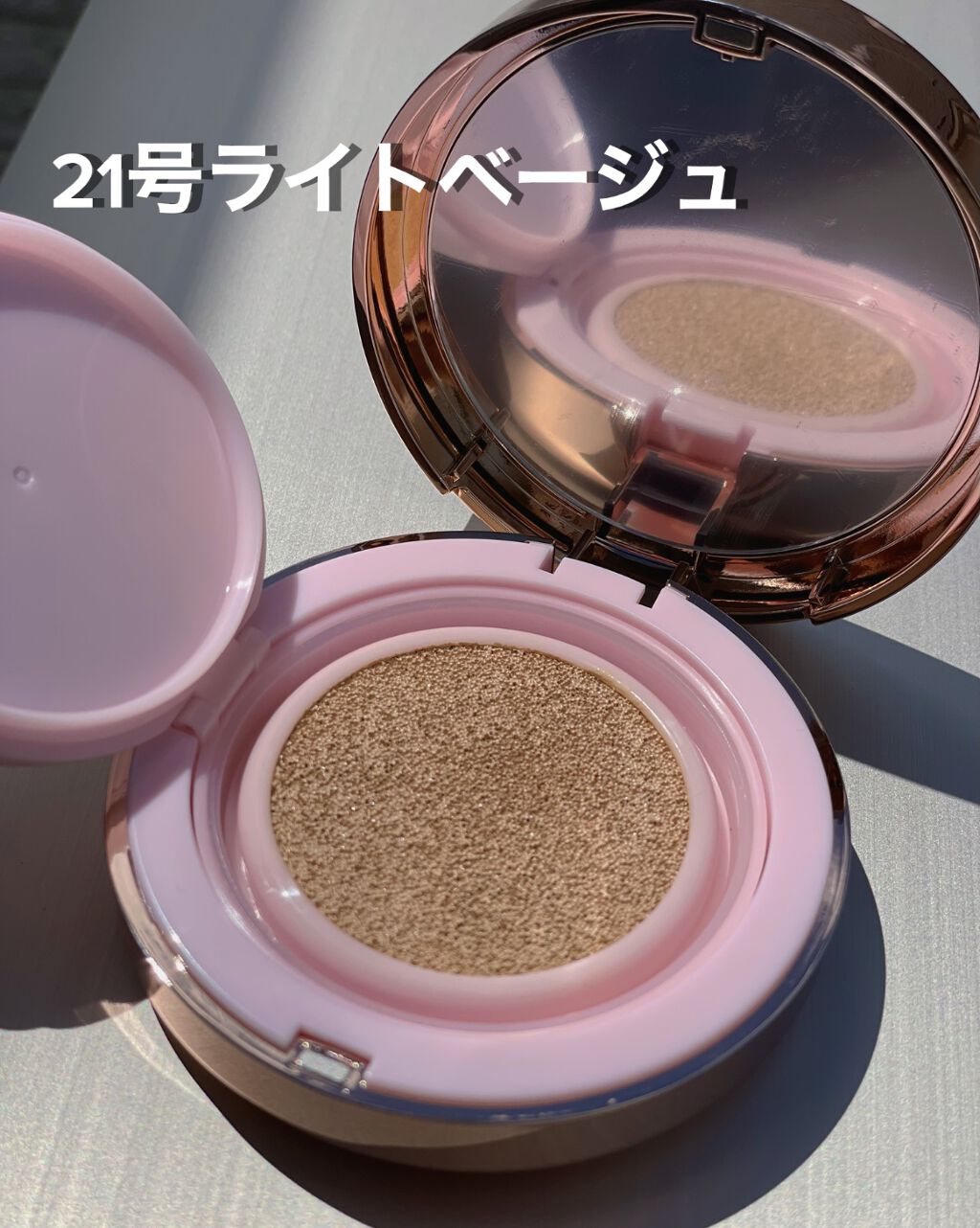 ピンクティーツリーカバークッション/APLIN/クッションファンデーションを使ったクチコミ（3枚目）