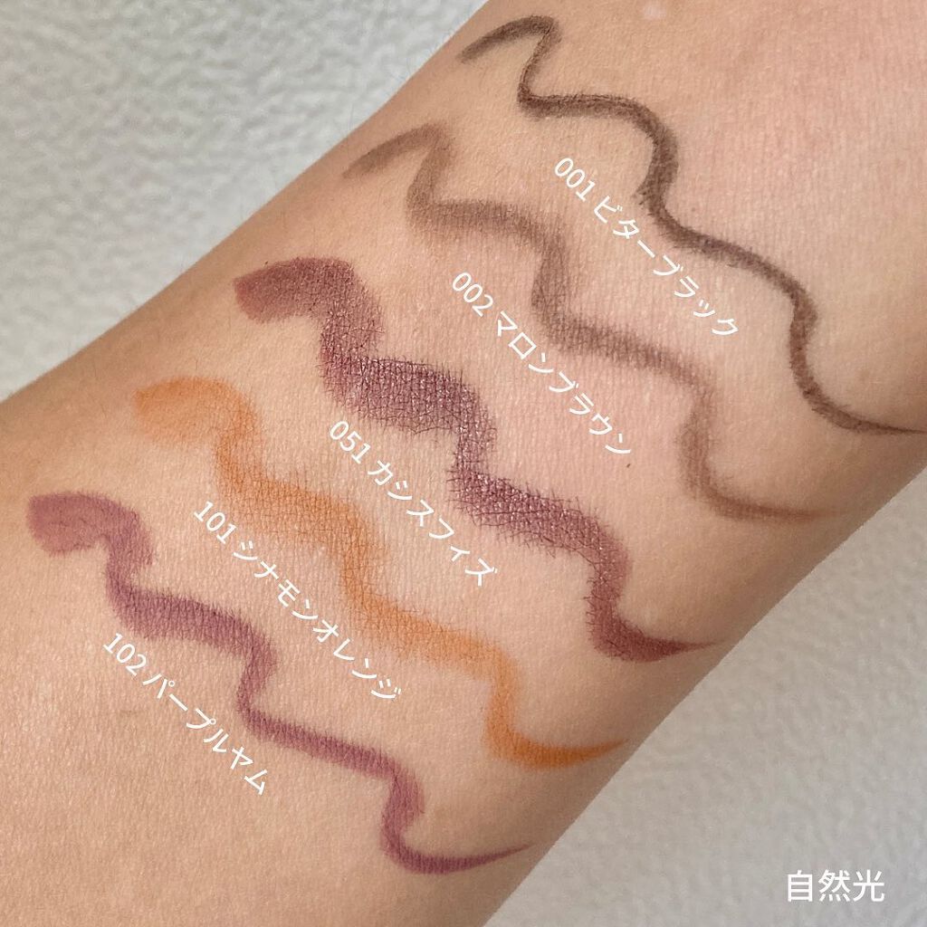 プレイフル リキッドアイライナー/BLEND BERRY/リキッドアイライナーを使ったクチコミ(3枚目)