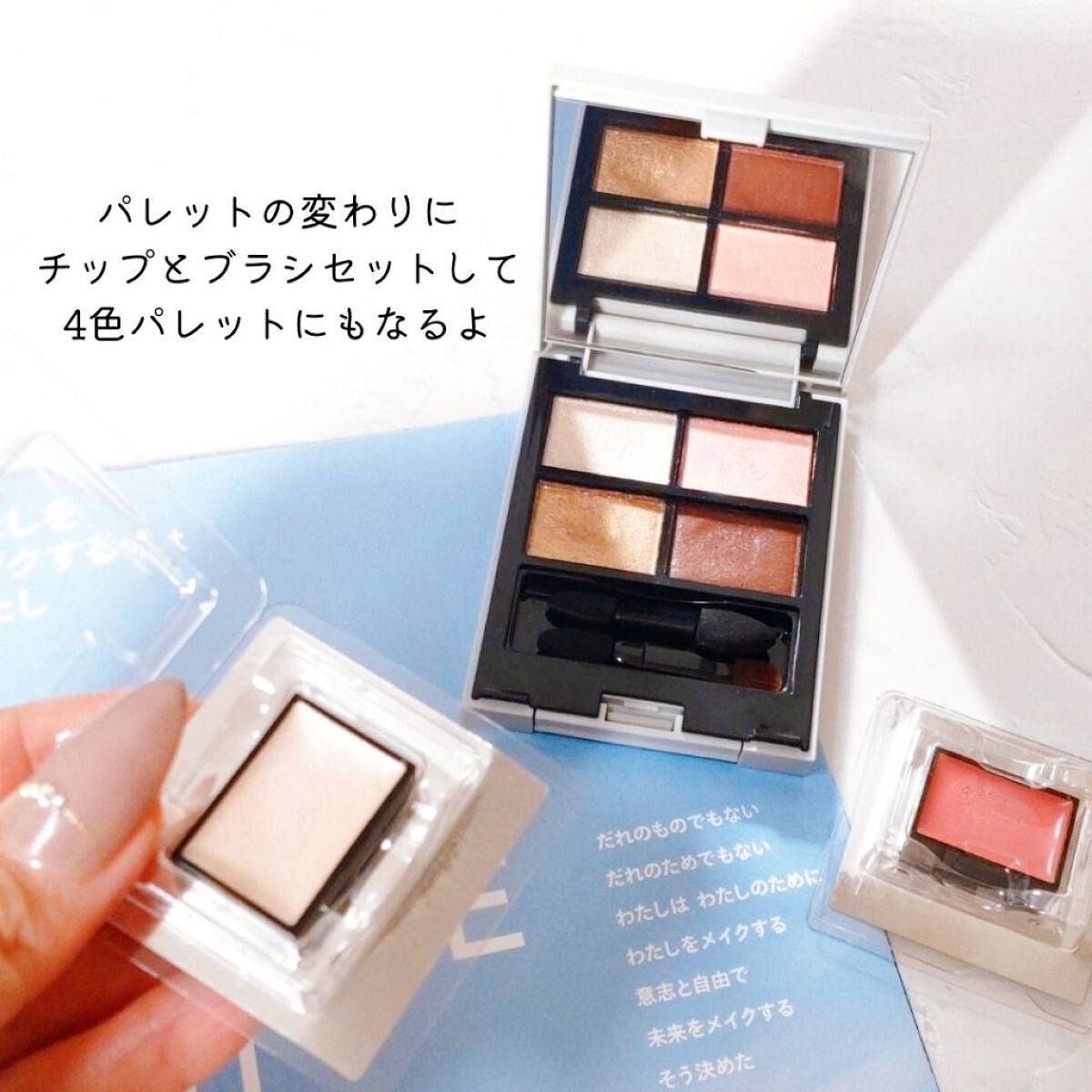 MY MIXED PALETTE 6色カスタムパレット/MN/マルチパレットを使ったクチコミ(8枚目)