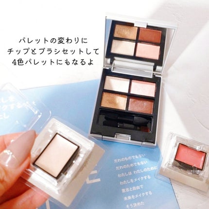 MY MIXED PALETTE 6色カスタムパレット/MN/マルチパレットを使ったクチコミ(8枚目)