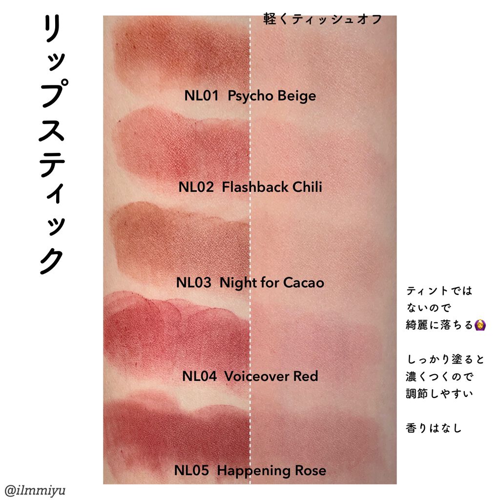 ノワール イン ザ ベルベットティント/MERZY/リップティントを使ったクチコミ(3枚目)