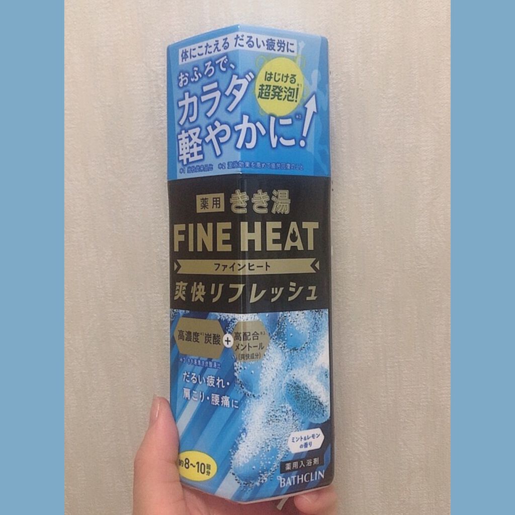 きき湯 ファインヒート 爽快リフレッシュ/きき湯/炭酸系入浴剤を使ったクチコミ（1枚目）