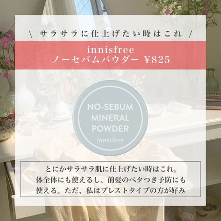 ライトリフレクティングセッティングパウダー プレスト N/NARS/プレストパウダーを使ったクチコミ(8枚目)