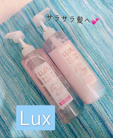 バスグロウ リペア&シャイン シャンプー／トリートメント/LUX/シャンプー・コンディショナーを使ったクチコミ（1枚目）