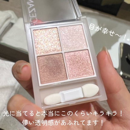 ペールトーンアイシャドウ/CEZANNE/アイシャドウを使ったクチコミ(3枚目)