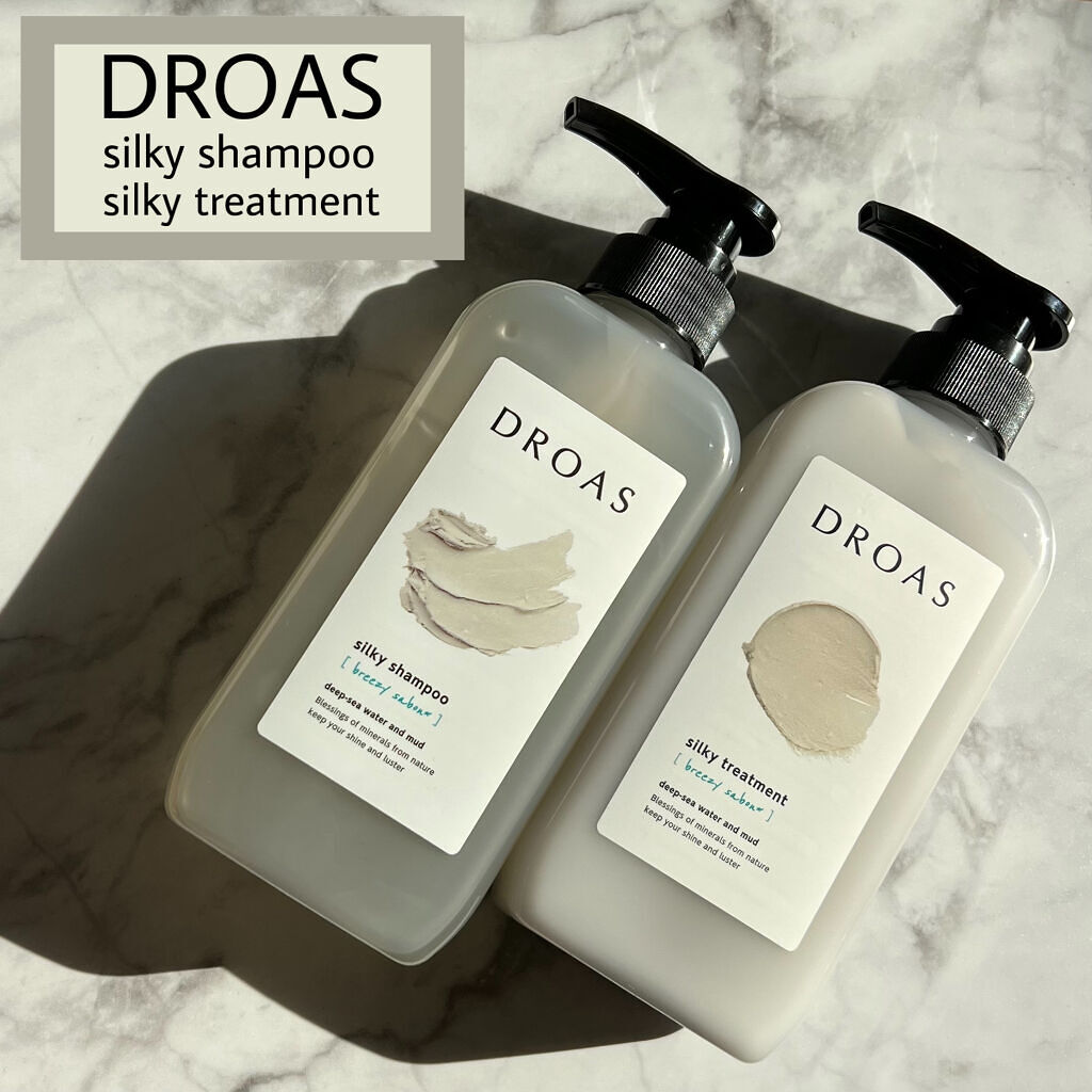 シルキーシャンプー／トリートメント/DROAS/市販シャンプーを使ったクチコミ（1枚目）