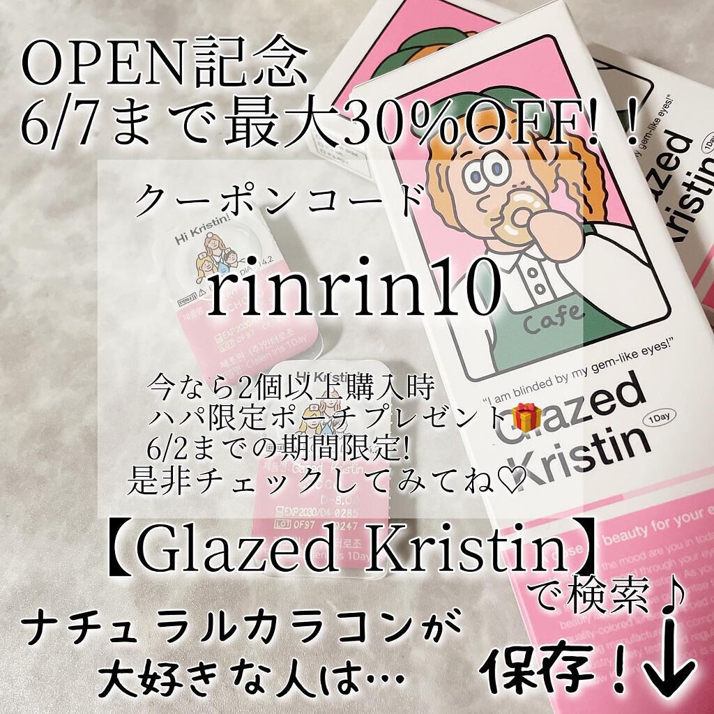 Glazed Krirtin/Hapa kristin/カラーコンタクトレンズを使ったクチコミ(6枚目)