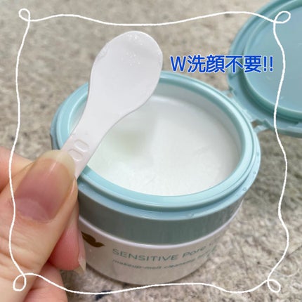 しっとり毛穴ケアクレンジングバーム/ダヴ/クレンジングバームを使ったクチコミ(4枚目)