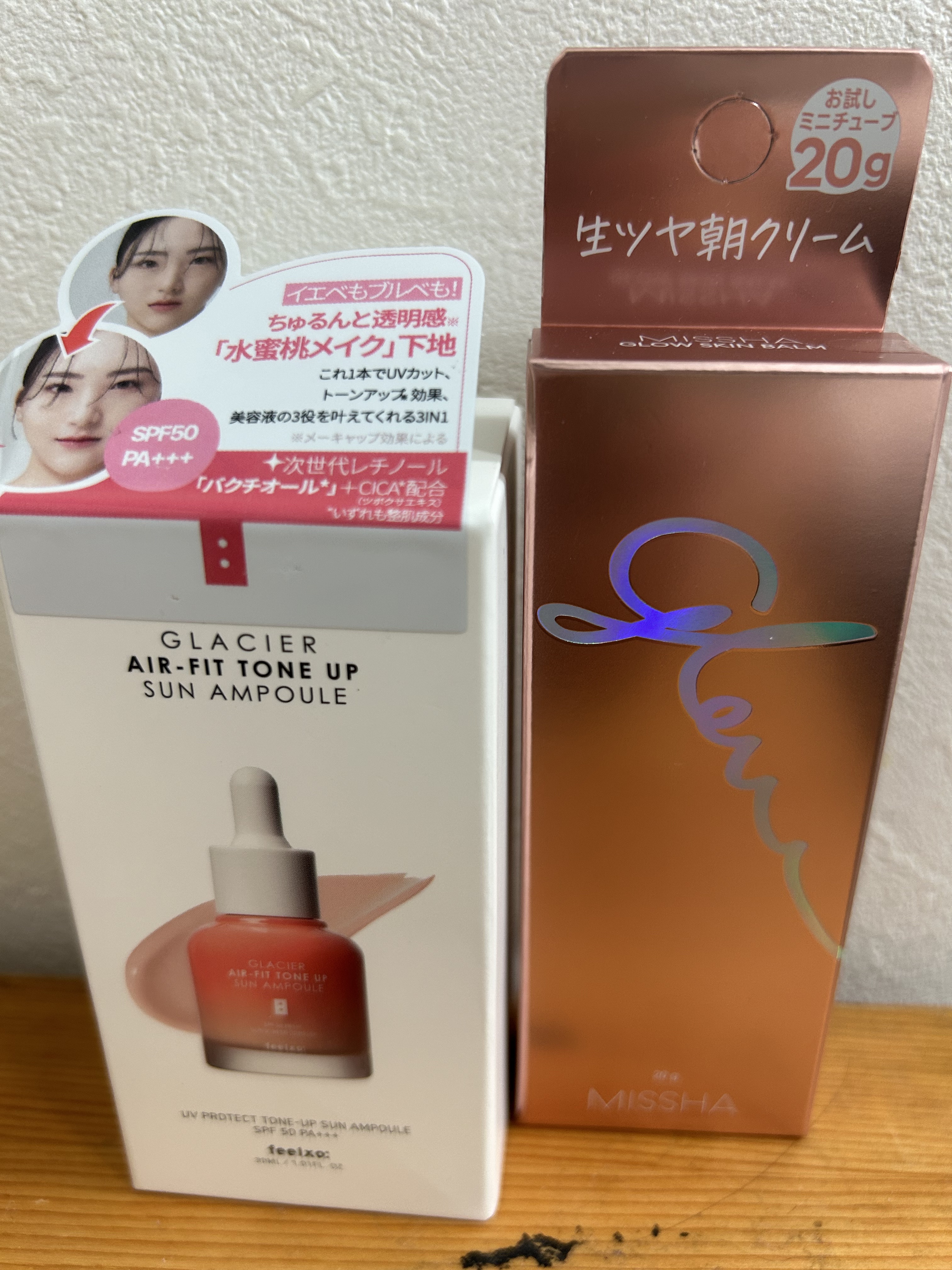 ミシャ グロウ スキンバーム（Ｒ）/MISSHA/化粧下地を使ったクチコミ（1枚目）