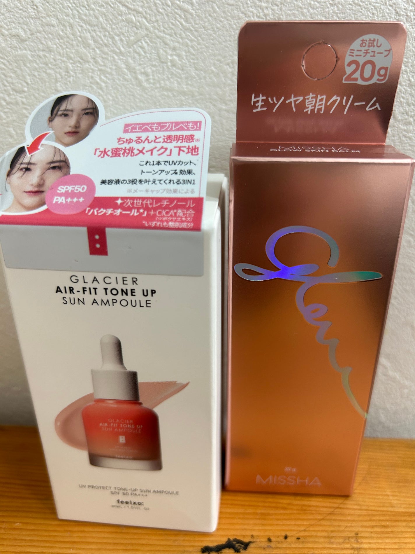 ミシャ グロウ スキンバーム(R)/MISSHA/化粧下地を使ったクチコミ(1枚目)