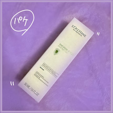 薬用 メディカル アンチヘアロスセラム/L'OCCITANE/頭皮ローションを使ったクチコミ(3枚目)