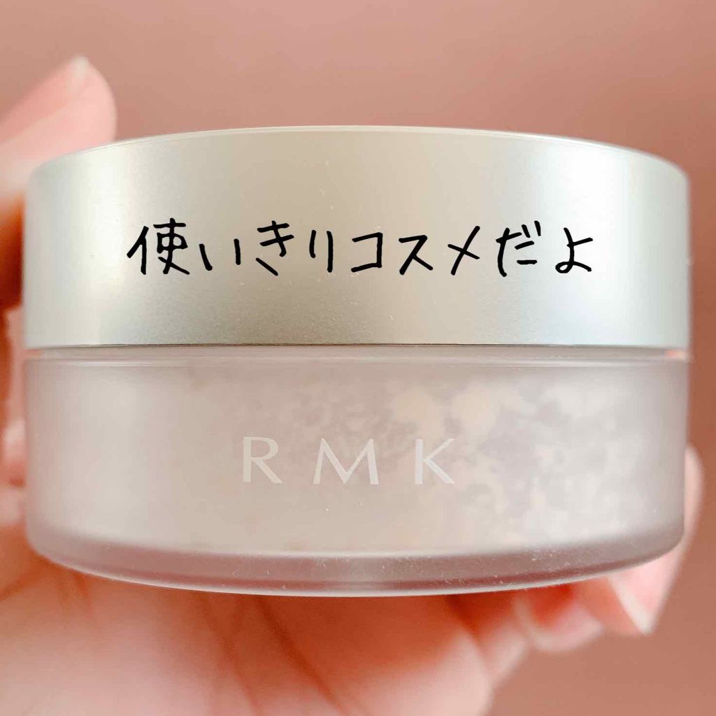 トランスルーセント フェイスパウダー｜RMKの口コミ - RMK トランス ...