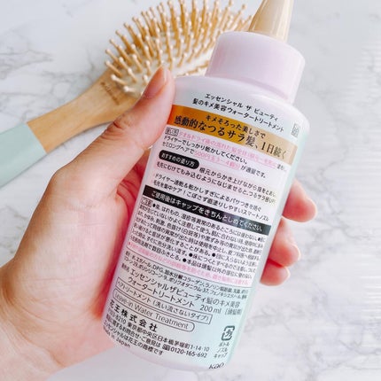 エッセンシャル プレミアム ウォータートリートメント EXスムース/エッセンシャル/アウトバストリートメントを使ったクチコミ(2枚目)