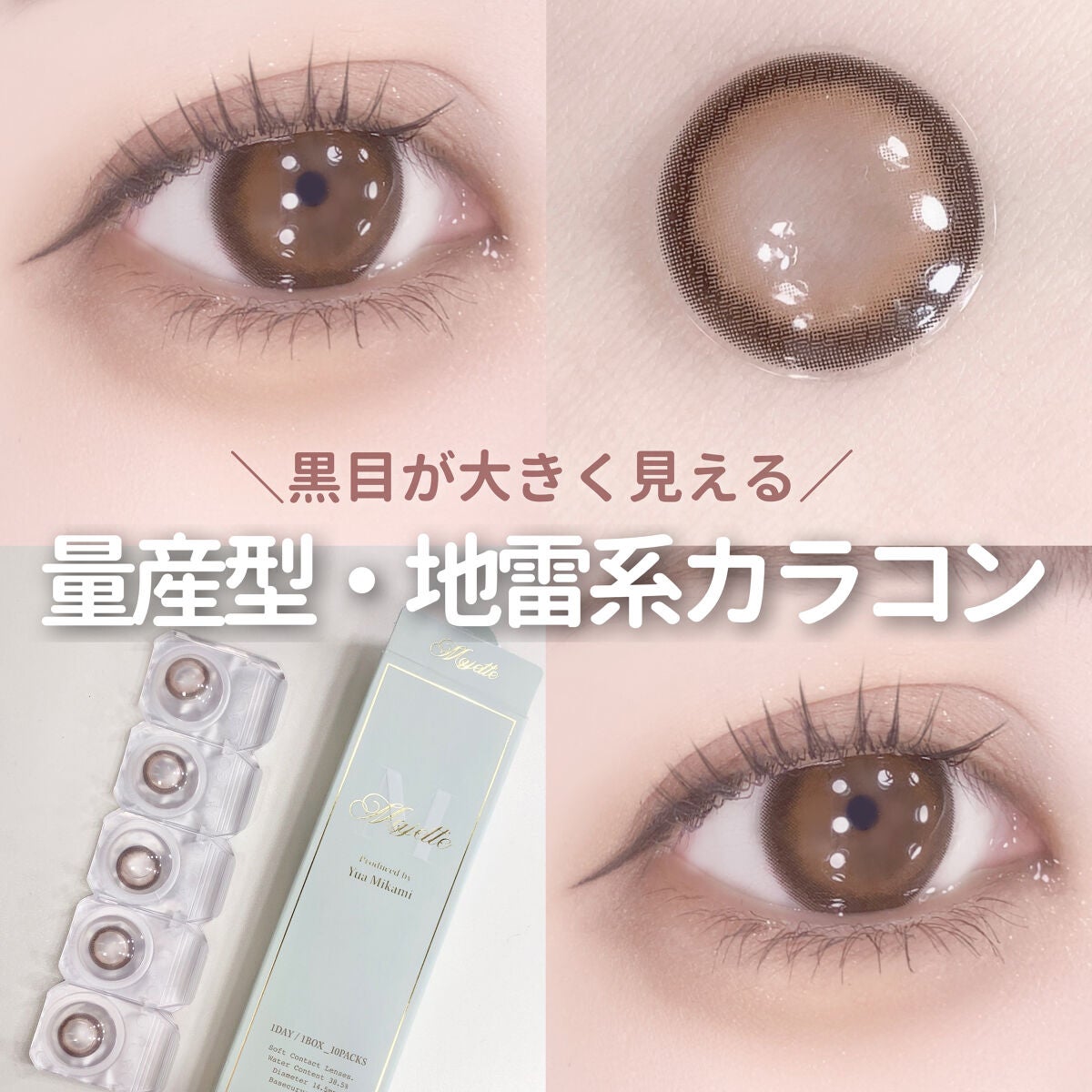 ベターザンパレット/rom&nd/アイシャドウパレットを使ったクチコミ(1枚目)