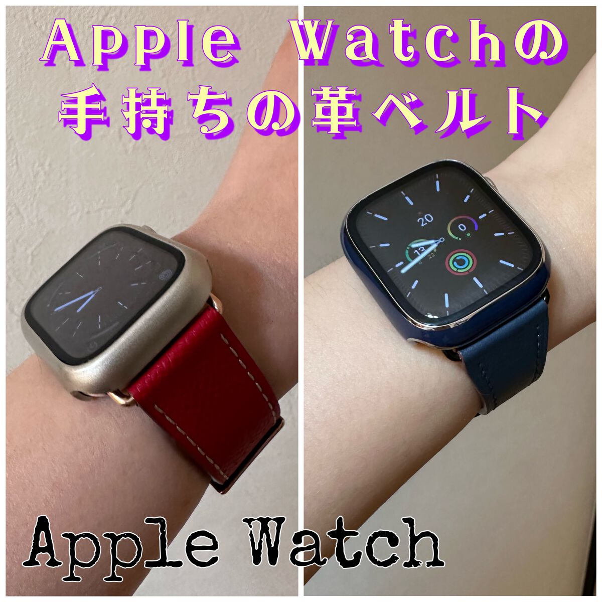 Apple Watch/Apple/その他を使ったクチコミ(1枚目)