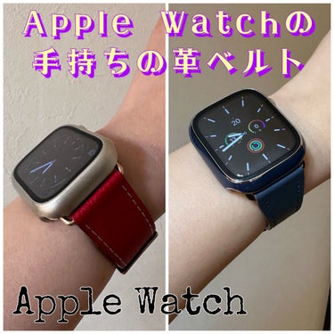 Apple Watch/Apple/その他を使ったクチコミ（1枚目）