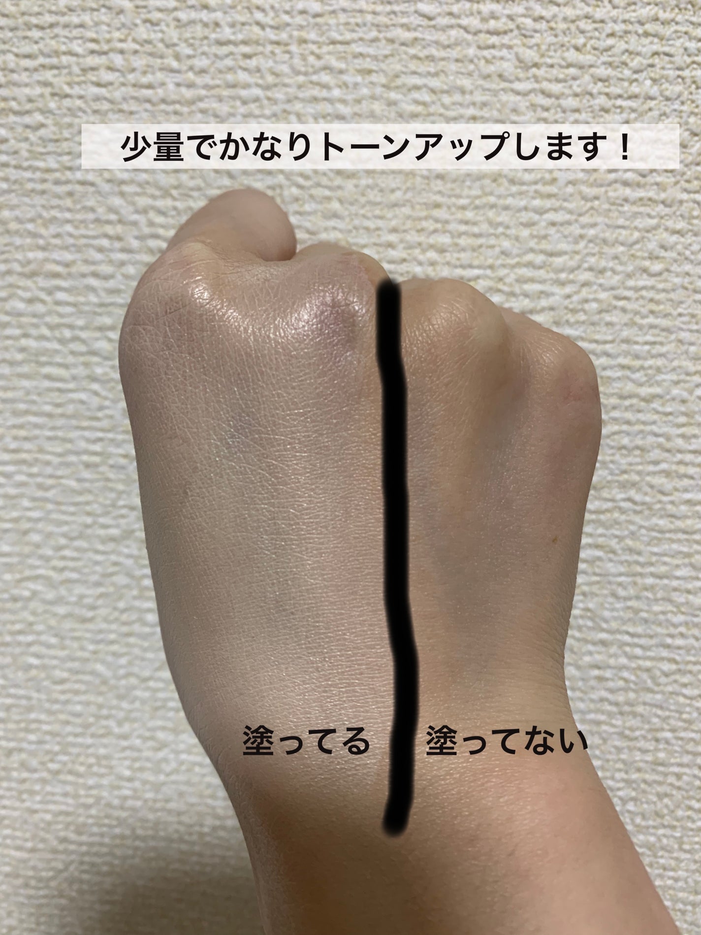 ウォンジョンヨ トーンアップベース/Wonjungyo/化粧下地を使ったクチコミ(2枚目)