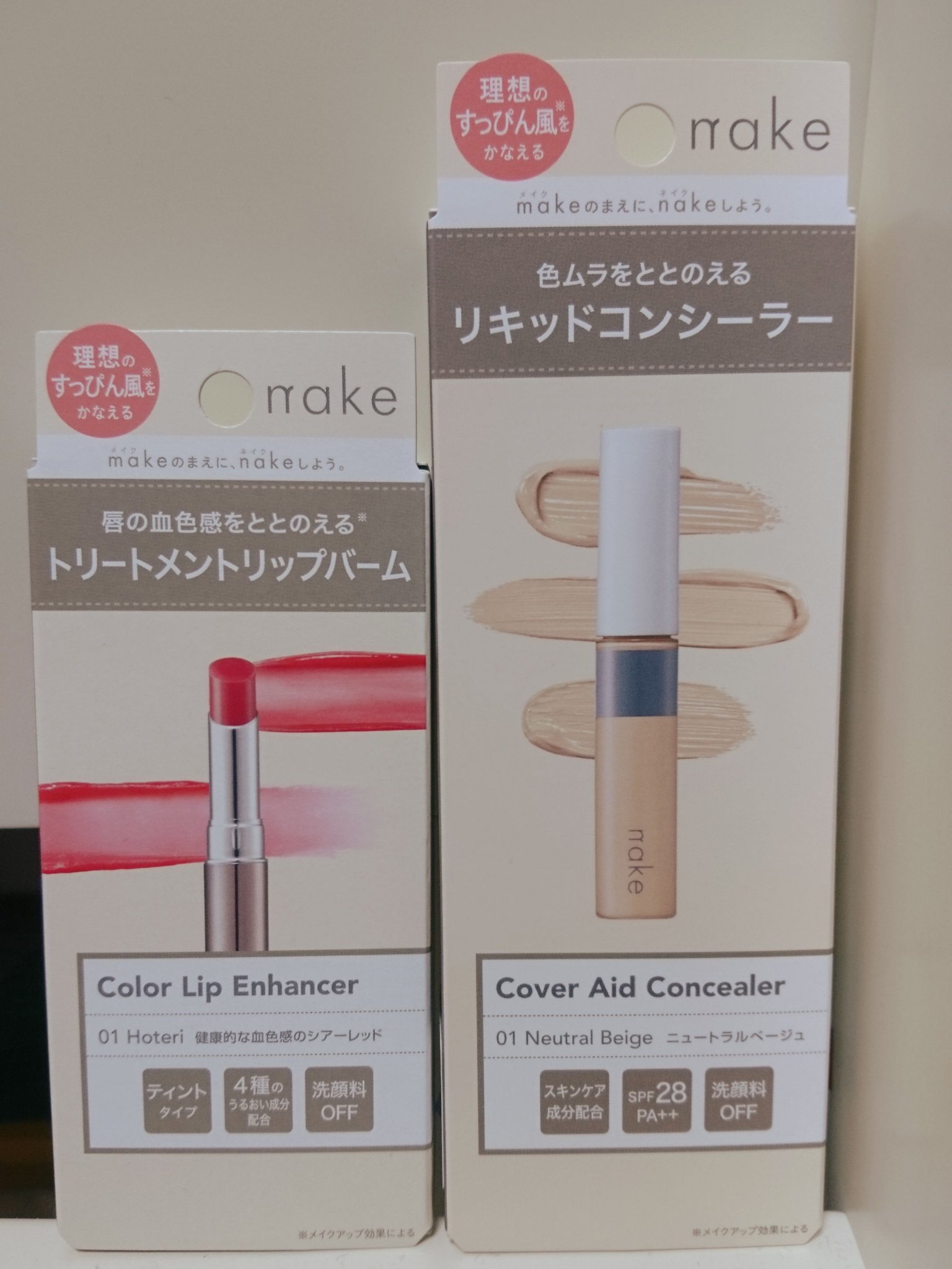 ネイク カラー リップ エンハンサー/nake/リップバームを使ったクチコミ（1枚目）