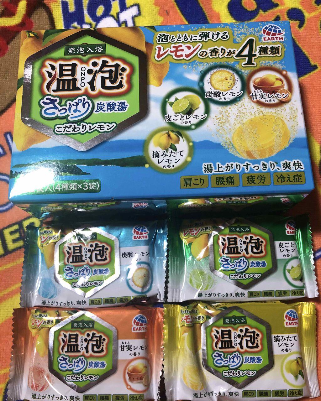 さっぱり炭酸湯 こだわりレモン/温泡/炭酸系入浴剤を使ったクチコミ（1枚目）