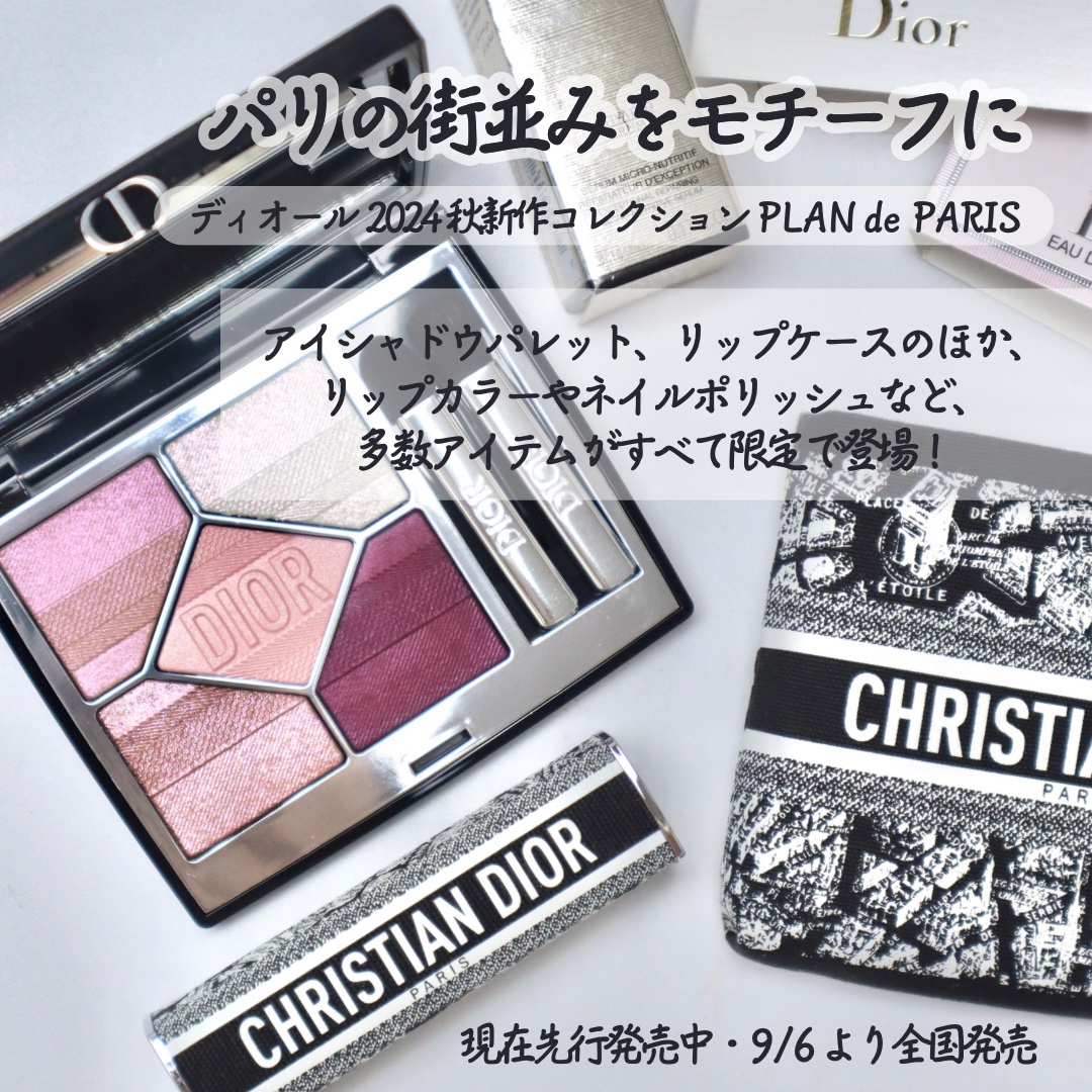 ディオール アディクト クチュール リップスティック ケース/Dior/その他化粧小物を使ったクチコミ（2枚目）