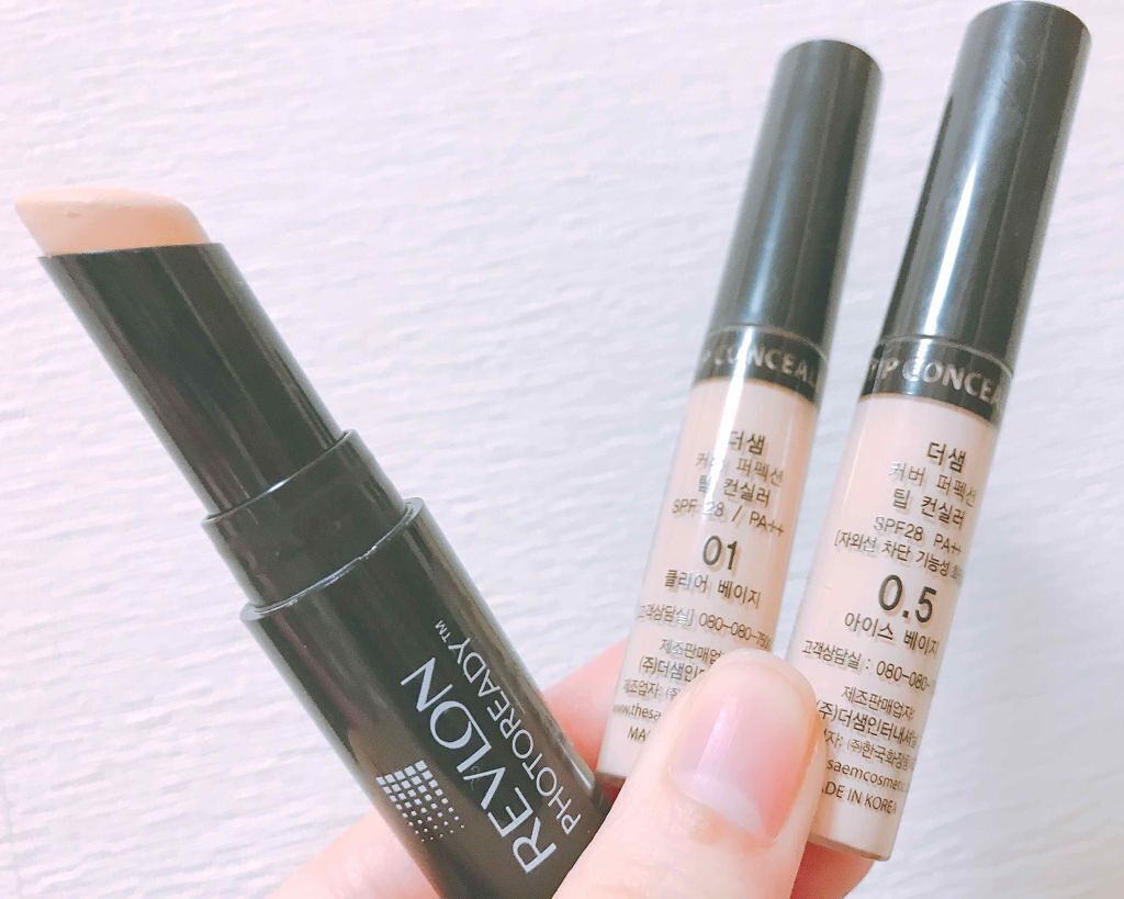 フォトレディ コンシーラー/REVLON/スティックコンシーラーを使ったクチコミ(1枚目)