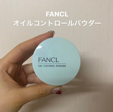 オイルコントロールパウダー＜医薬部外品＞/ファンケル/プレストパウダーを使ったクチコミ（1枚目）