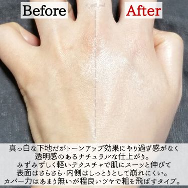 吉見さん On Lips 春夏にオススメのプチプラ下地4選 暑くなってきてテカり Lips