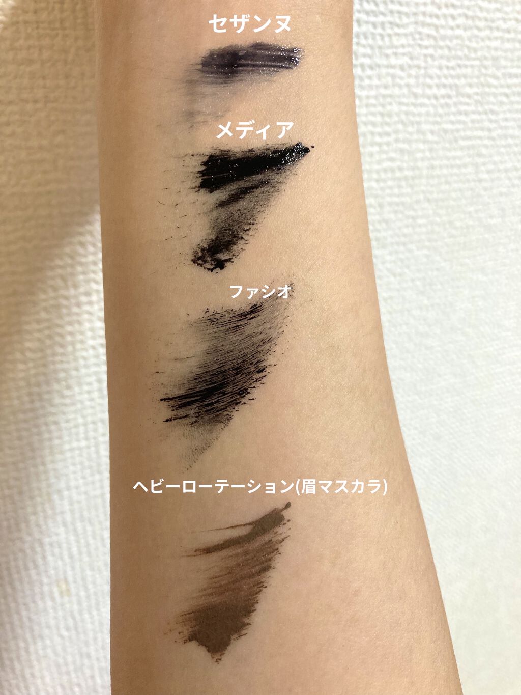 カールマスカラS BK つやブラック/media/マスカラを使ったクチコミ（2枚目）