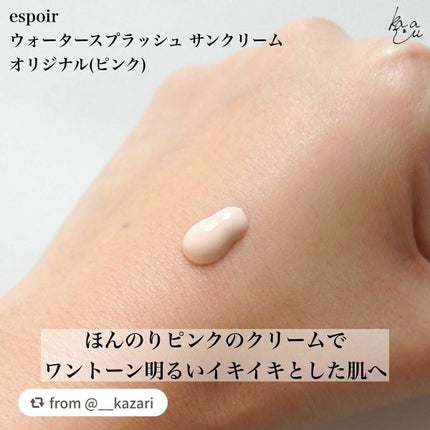 ウォータースプラッシュサンクリーム/espoir/日焼け止め・UVケアを使ったクチコミ(2枚目)
