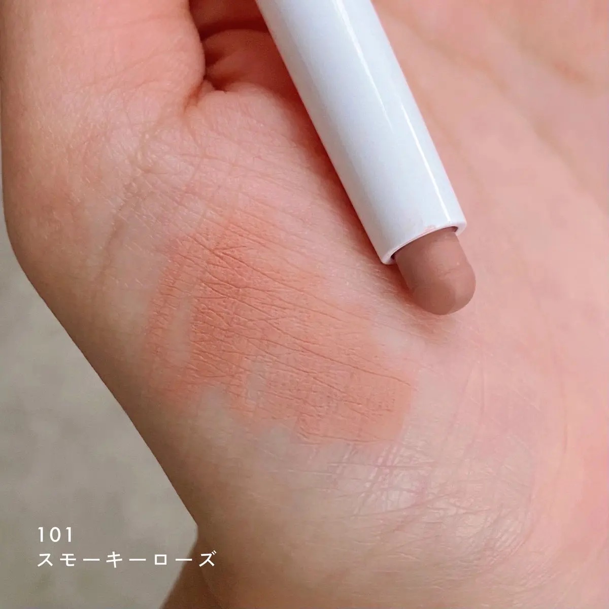 1moreペンシルR 101 リップシェイプ(スモーキーローズ)(限定)/b idol/スティックハイライトを使ったクチコミ（2枚目）