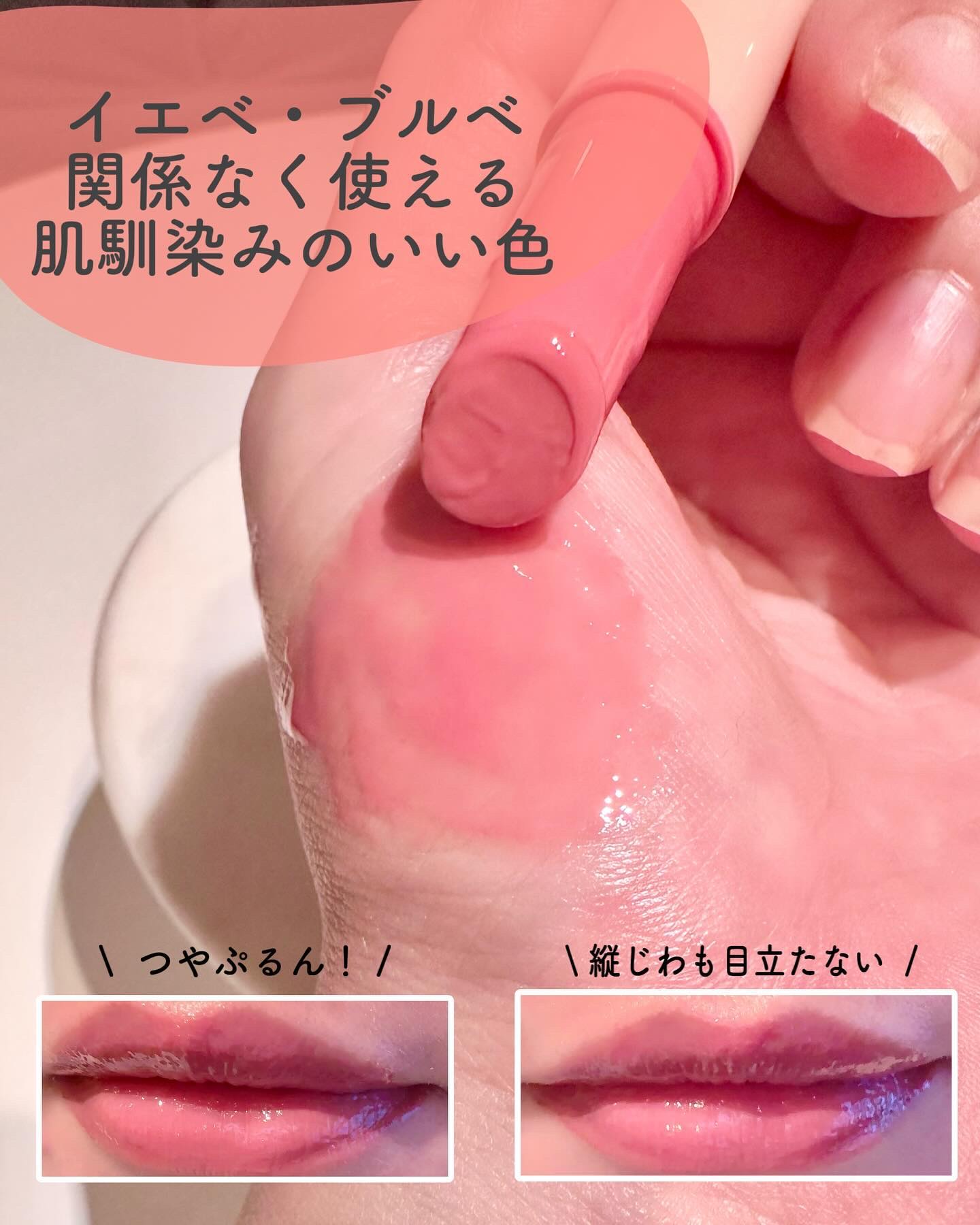 ハニーメルティングリップ/ネイチャーリパブリック/口紅を使ったクチコミ（3枚目）