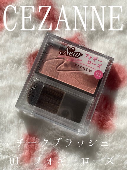 チークブラッシュ/CEZANNE/パウダーチークを使ったクチコミ(1枚目)