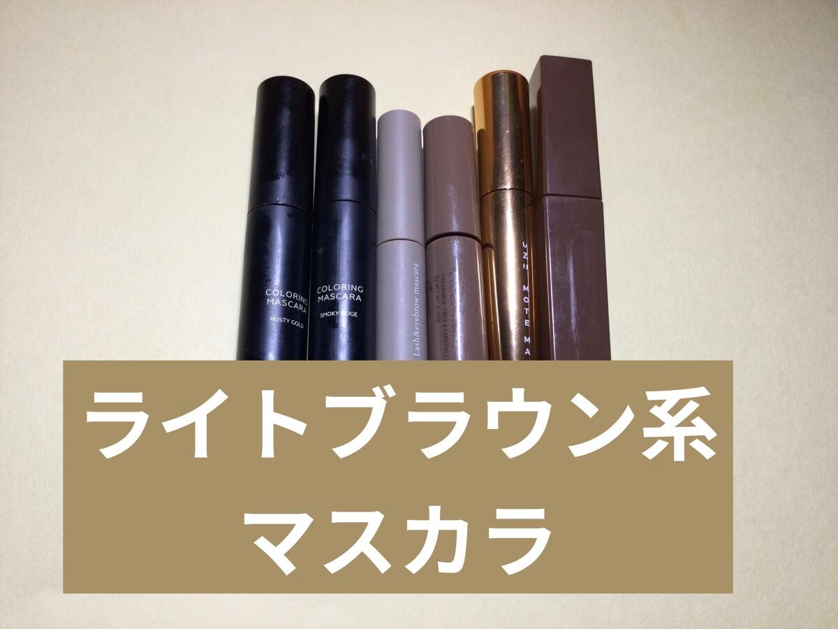 ロング&カラード ラッシュ/excel/マスカラを使ったクチコミ(1枚目)