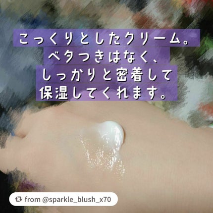 フィトアレキシン鎮静保湿クリーム/LANEIGE/フェイスクリームを使ったクチコミ(2枚目)