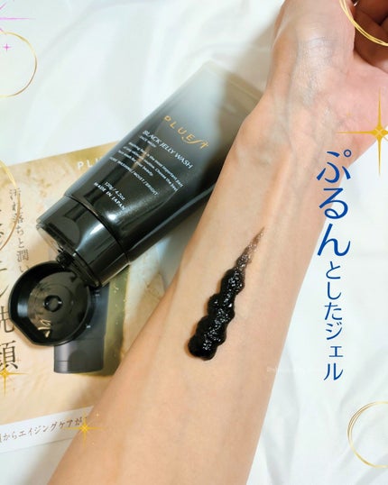 BLACK JELLY WASH(ブラックジェリーウォッシュ)/PLUEST/その他洗顔料を使ったクチコミ(3枚目)