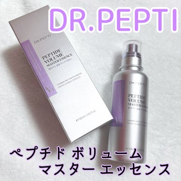 ペプチド ボリューム マスター エッセンス/DR.PEPTI/美容液を使ったクチコミ（1枚目）