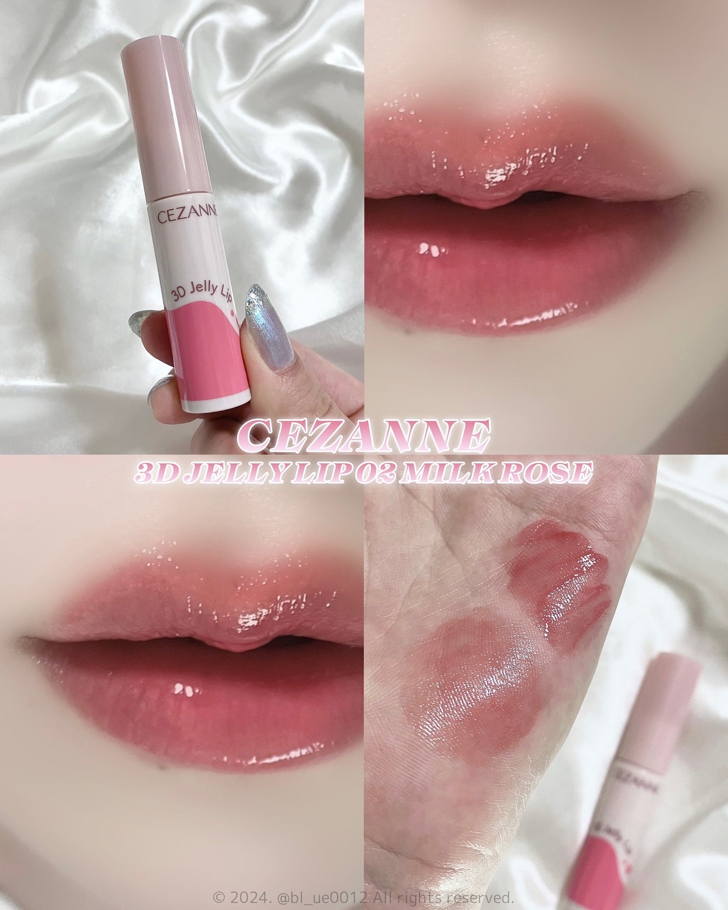 3Dジェリーリップ/CEZANNE/口紅・グロス・リップライナー・リップケアを使ったクチコミ(1枚目)