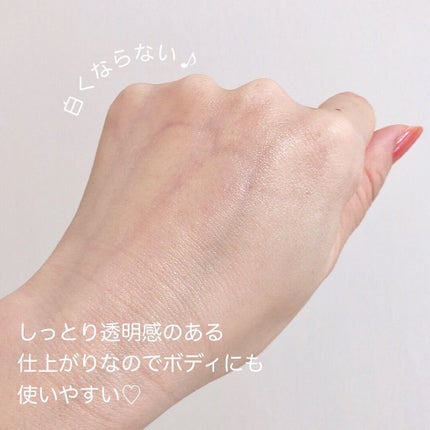 PHモイストヴェールUV/ビービーラボラトリーズ/日焼け止めローションを使ったクチコミ(4枚目)