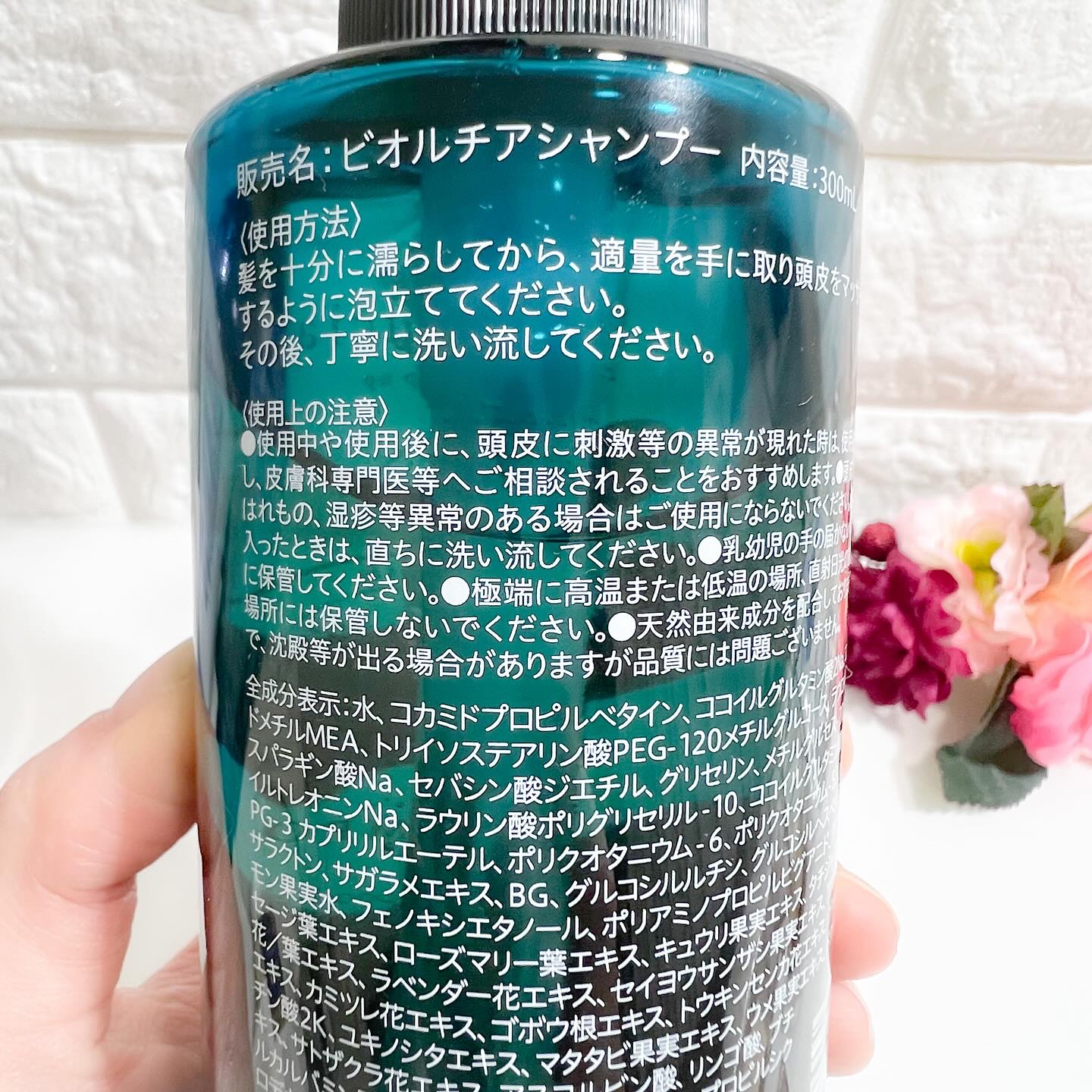 ビオルチアシャンプー/Bio Lucia(ビオルチア)/市販シャンプーを使ったクチコミ（2枚目）